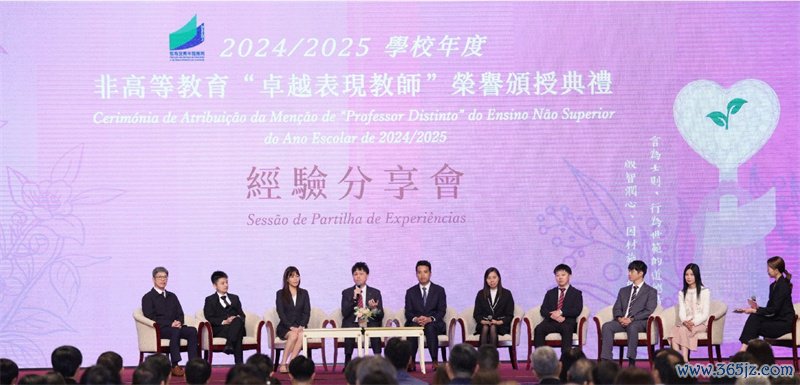 图为获奖磨真金不怕火告诫共享会。澳门特区政府证明及后生发展局供图